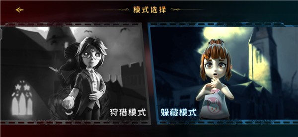 恐怖躲猫猫3无偿版