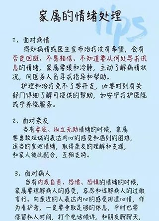 我要如何说再见