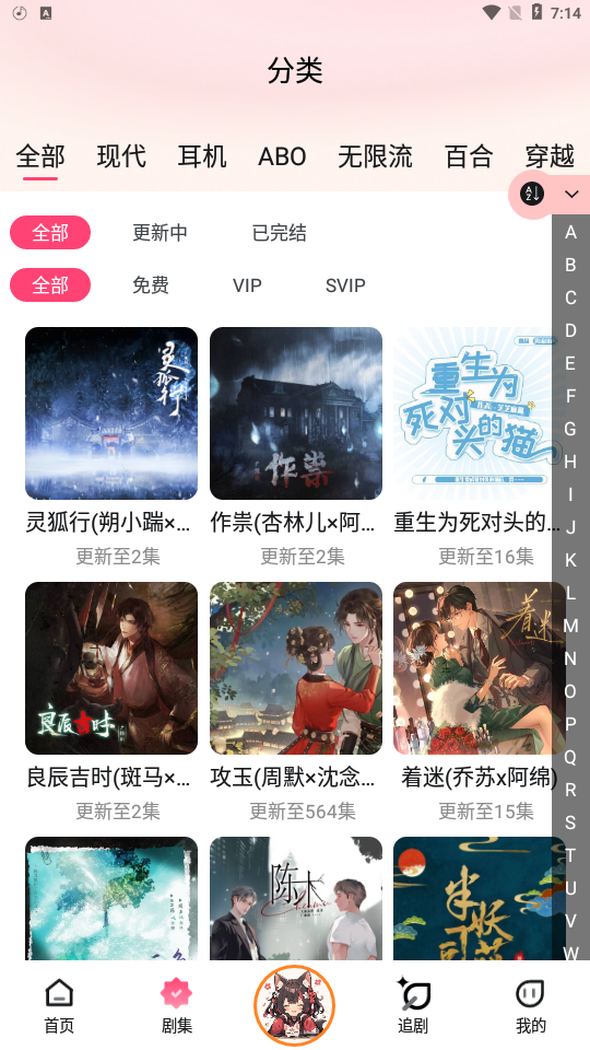 腐竹fm廣播劇高清大圖