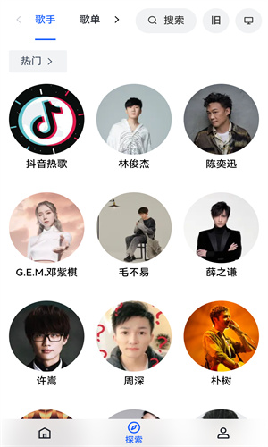 myfreemp3音樂手機版高清大圖