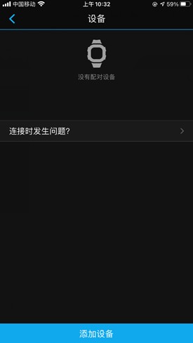 佳明手表app