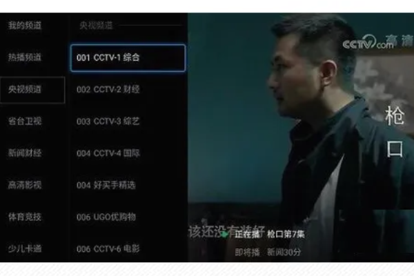 小薇直播純凈版tv最新版高清大圖