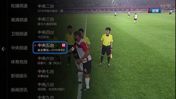 小薇直播純凈版tv最新版高清大圖