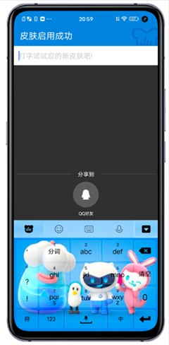 百度输入法旧版