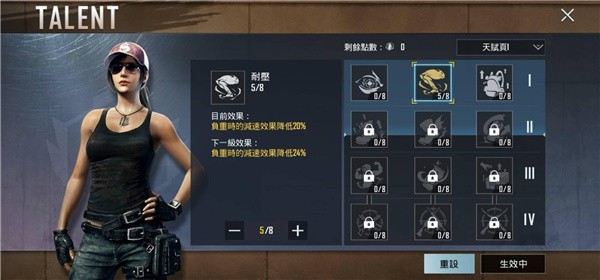 PUBGMOBILE国际服