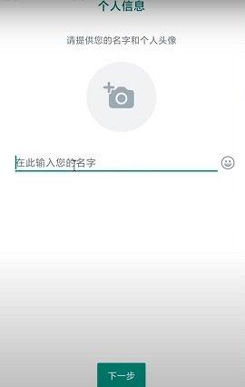 whatsapp׿氲װ