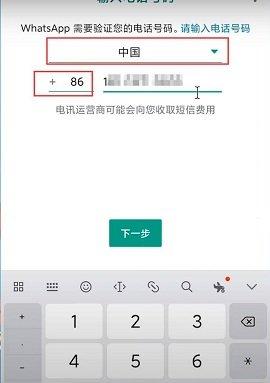 whatsapp׿氲װ