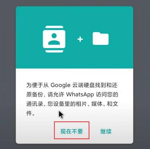 whatsappٷ˺ע