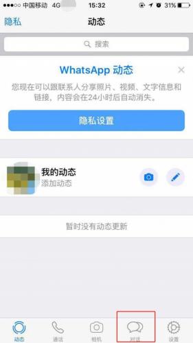 whatsappӺ