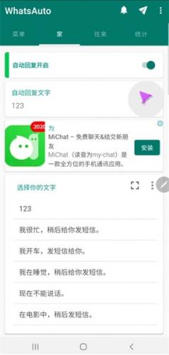 WhatsAppٷ°汾Զظ