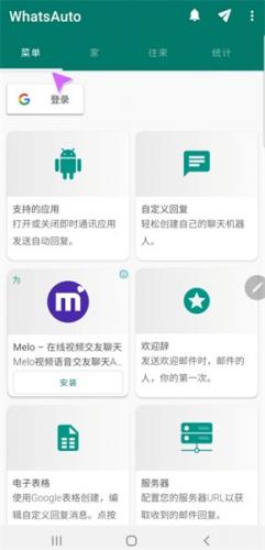 WhatsAppٷ°汾Զظ