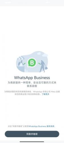 whatsappٷ˺ע