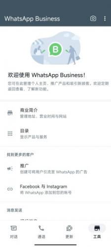 whatsappٷ˺ע
