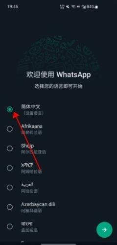 WhatsApp׿˺ע