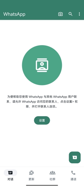 WhatsAppٷ°汾