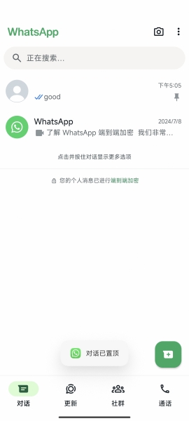 whatsapp׿氲װ˺ע