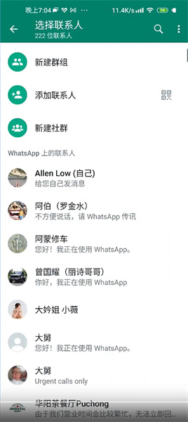 whatsappİ°