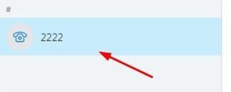 skype安卓最新版发语音