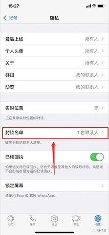whatsapp氲װ°