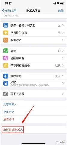 whatsapp氲װ°