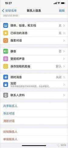 whatsapp氲װ°