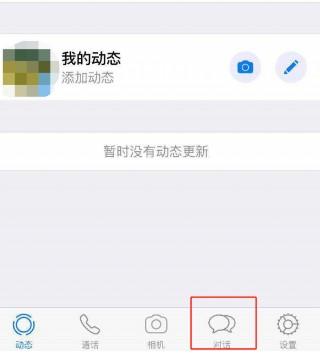 WhatsApp2025׿°