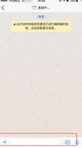WhatsApp2025׿°
