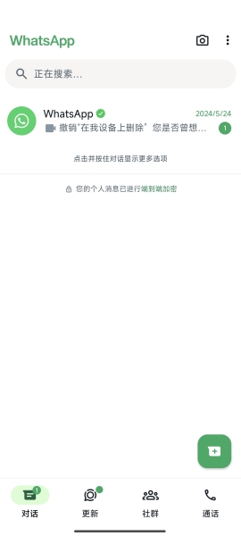 whatsappٷ