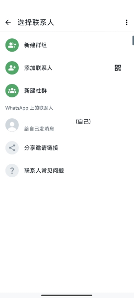 whatsappٷ