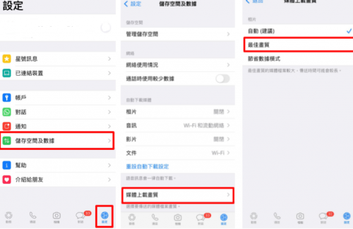 whatsappʰѰ
