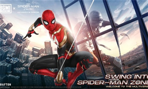 绝地求生国际服兼容版