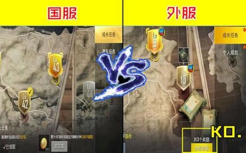 绝地求生国际服兼容版