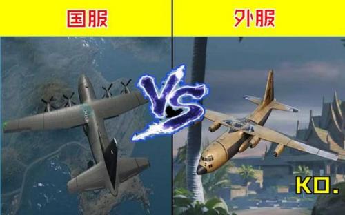 绝地求生国际服兼容版