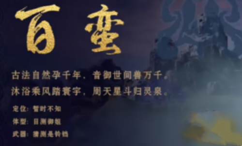 蜀山初章哪个职业最强