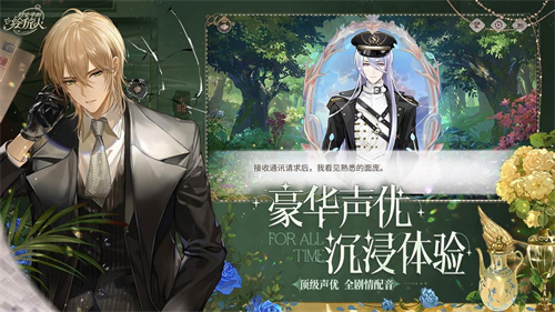 时空中的绘旅人2026最新版下载