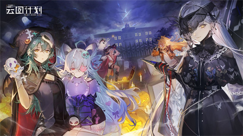 少女前线云图规划下载