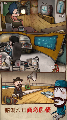 迷失岛2时光的灰烬