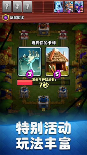 皇室摩擦昆仑版