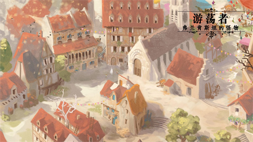 游荡者弗兰肯斯坦的怪物下载