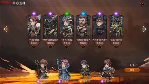 暂时还没想好名字的肉鸽战棋游戏2023安卓最新版下载v0.2.5