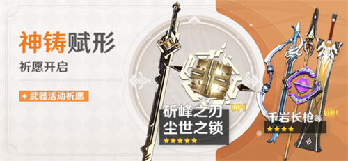 原神钟离复刻时光表 2023钟离返场时光一览