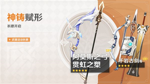 原神钟离复刻时光表 2023钟离返场时光一览