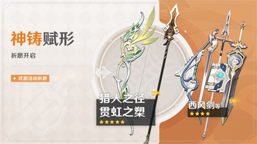 原神钟离复刻时光表 2023钟离返场时光一览