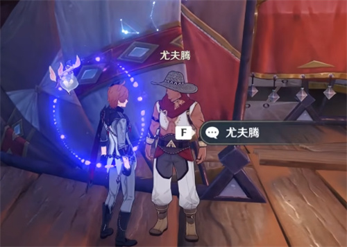 原神仇敌仿佛众水翻腾怎么触发 前置前提介绍