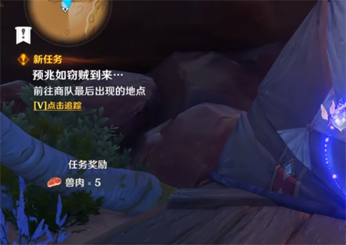 原神仇敌仿佛众水翻腾怎么触发 前置前提介绍