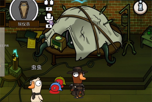 鹅鸭杀殡仪员为什么看不到身份