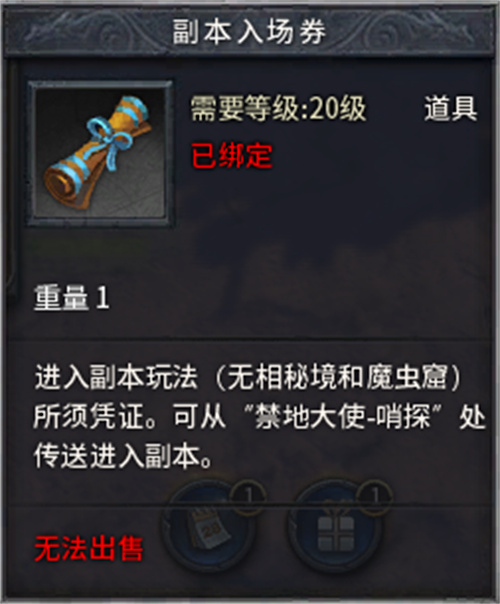 传奇永恒魔虫窟boss在哪个位置