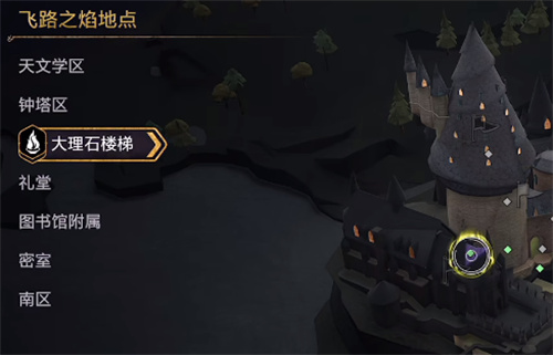 霍格沃茨之遗大理石楼梯解密攻略 大理石楼梯的门怎么开