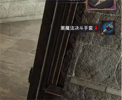 霍格沃茨之遗大理石楼梯解密攻略 大理石楼梯的门怎么开