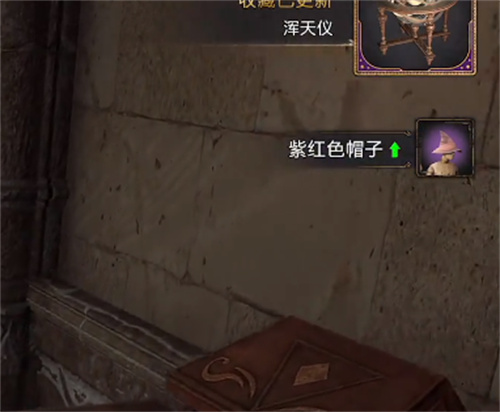 霍格沃茨之遗大理石楼梯高塔解谜 解谜流程一览